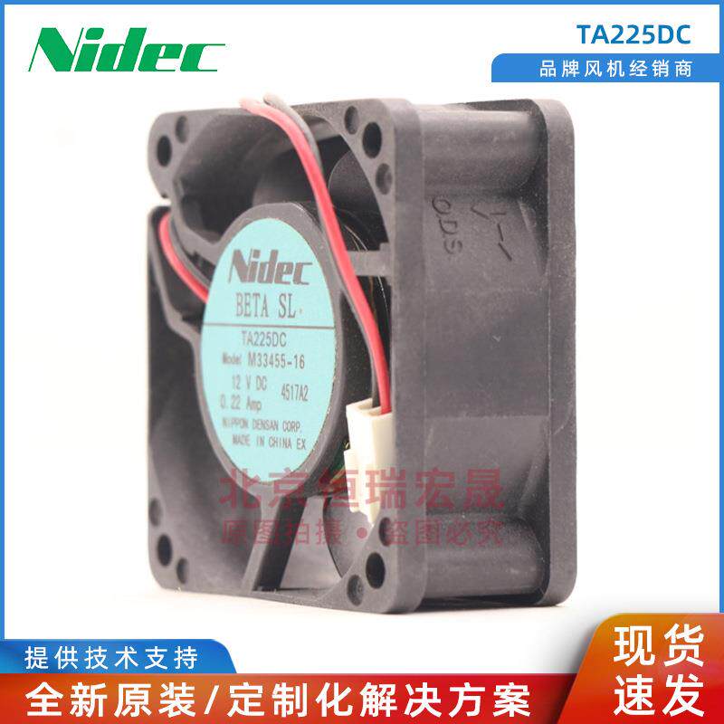 NidecTA225DC12V直流风机两线通风制冷风扇6025