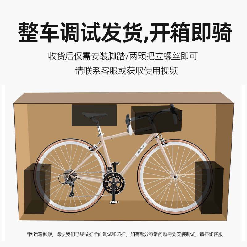 】公路男女铝合金车变速翊kuwayo自行车款地平线沈【通勤同城市