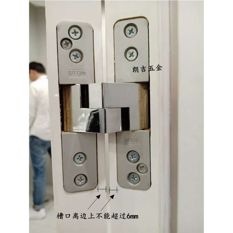 台湾MELUS外开隐形门合页折叠门暗铰链隐藏门隐藏式弹簧合页黑色