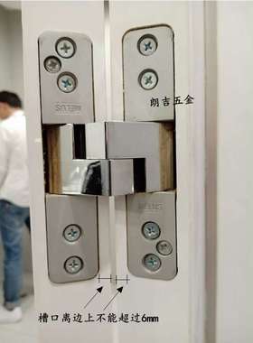 台湾MELUS外开隐形门合页折叠门暗铰链隐藏门隐藏式弹簧合页黑色