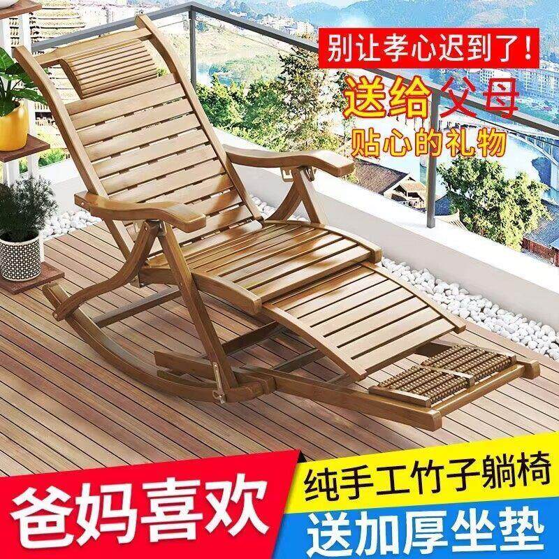 全实木躺椅摇摇椅太师椅老式竹子午休阳台休闲 摇椅客厅坐躺两用