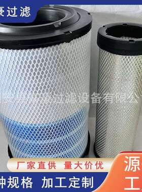 C24650/1空气滤芯33920适用三一压路机YZ26C道依茨发动机空滤
