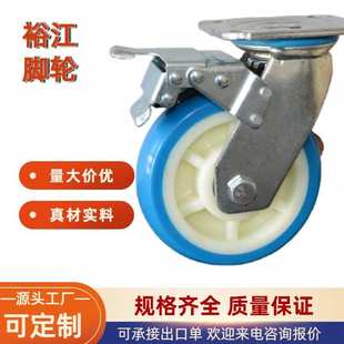 重型工业脚轮4568寸塑芯聚氨酯脚轮带刹车轮子PU定向滑轮万向轮
