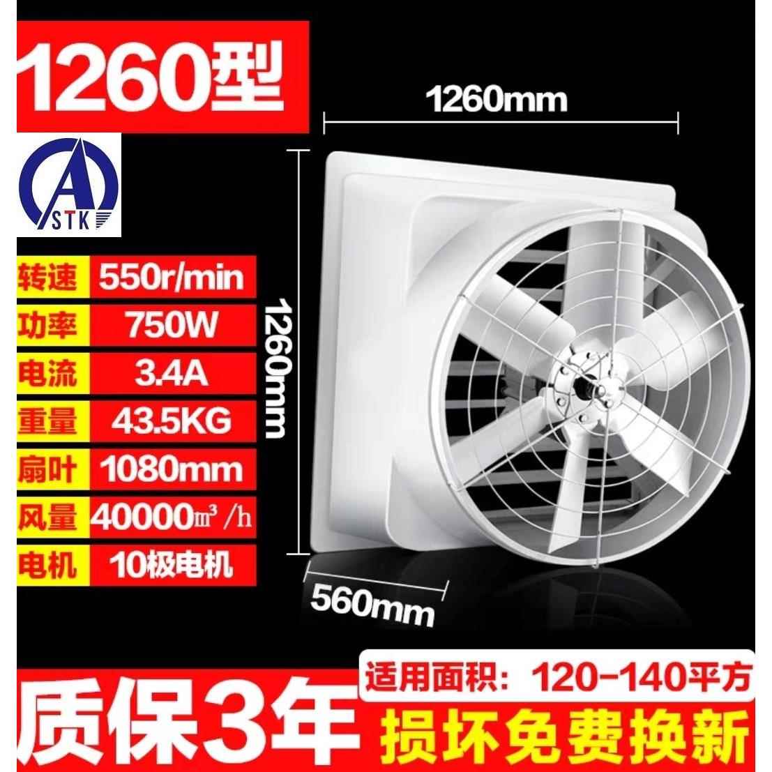 鼓楼通风设备工程-抽风机风机工业负压风机