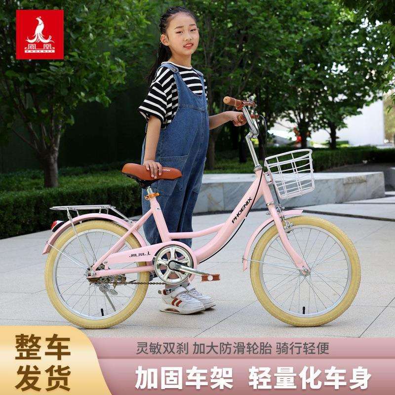 儿童自行车女孩6/8到12岁中大童中小学生20/22寸脚踏单车厂