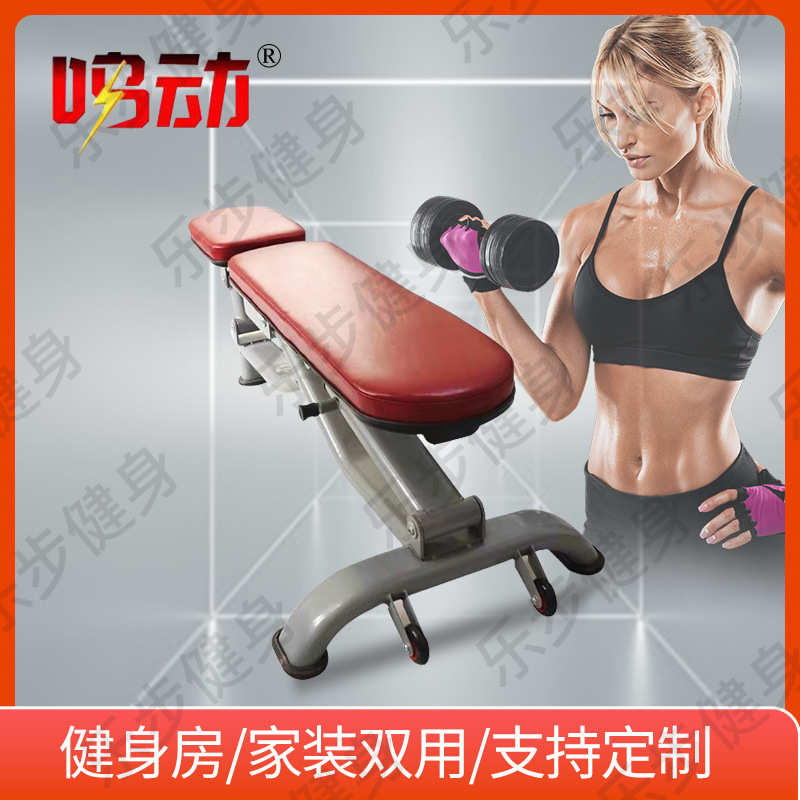 商用哑铃凳可调哑铃凳卧推凳家用折叠健身椅仰卧板健身椅哑铃椅