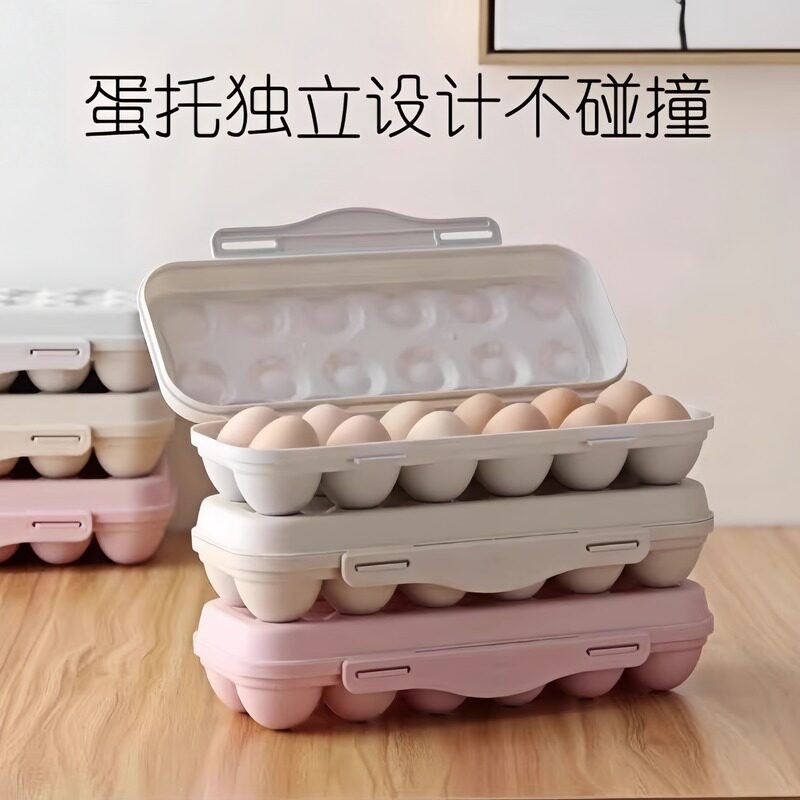 德国户外鸡蛋收纳盒防震保护神器鸡蛋的盒子防摔可携式塑料蛋托盒