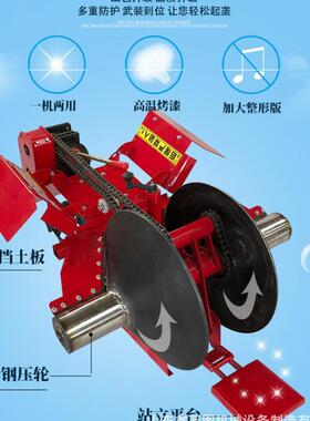 柴大马PTG力油莓开沟草起机果园大棚培土机垄洋葱胡萝卜红薯洋芋