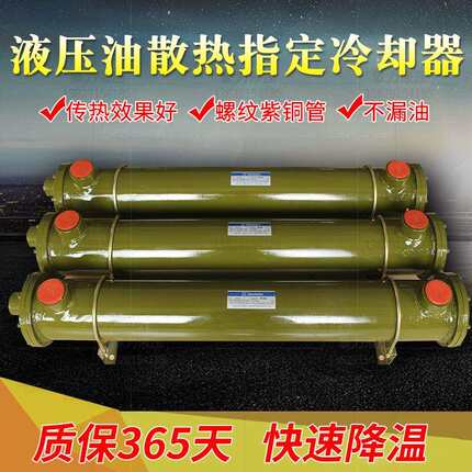 非标液压水冷列管冷却器 OR-60/OR-100/OR-150/250散热器冷凝器