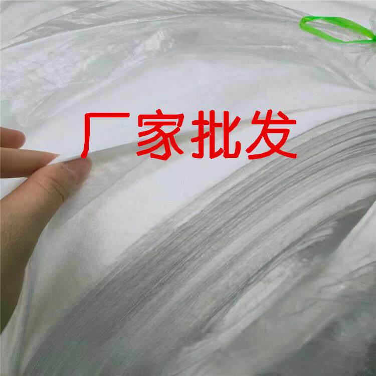 长沙土工布厂家 防渗土工膜 建筑水泥混凝土养护保湿黑心棉