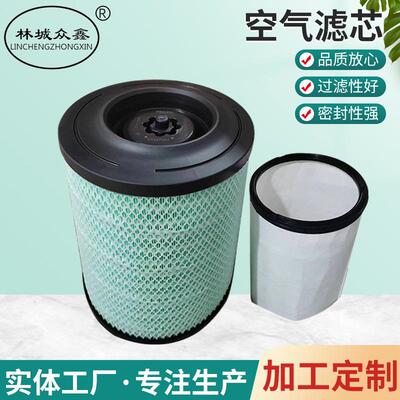 厂家供应空气滤芯21337557卡车空气滤芯工程机械重汽重卡空气滤芯