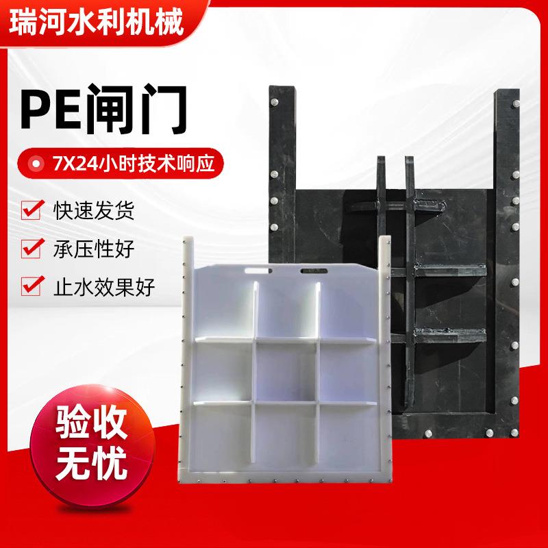 尼龙塑料闸门HDPE复合材料手提闸门聚乙烯PE塑料闸门手提式水闸门