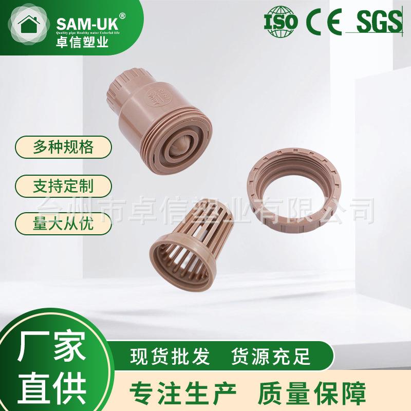 供应底阀（螺口/插口）HDPE塑料法兰底阀管道过滤止回阀PE阀门