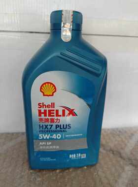厂家直销HX7-Plus 5W-40全合成机油SP 适用汽及柴油发动机