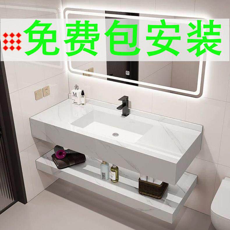 岩板无缝陶瓷洗手盆酒店同款浴室柜洗漱台家用洗脸盆带智能镜子