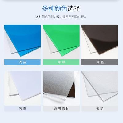 pc耐力板定制加工高透明实心塑料板阳光房屋顶无声雨棚车棚阳光板
