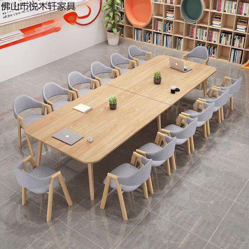简约现代大型会议桌休息区接待图书馆阅览室桌椅组合剧本杀长条桌
