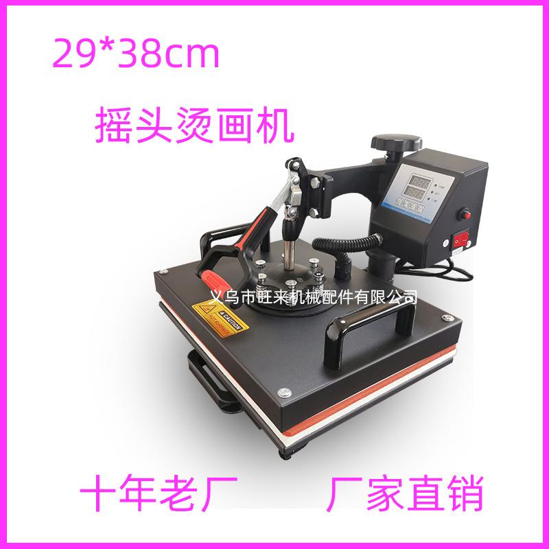 2烫9*8摇头五画合一八合一印wl298-1组合烫T恤印花热转印机