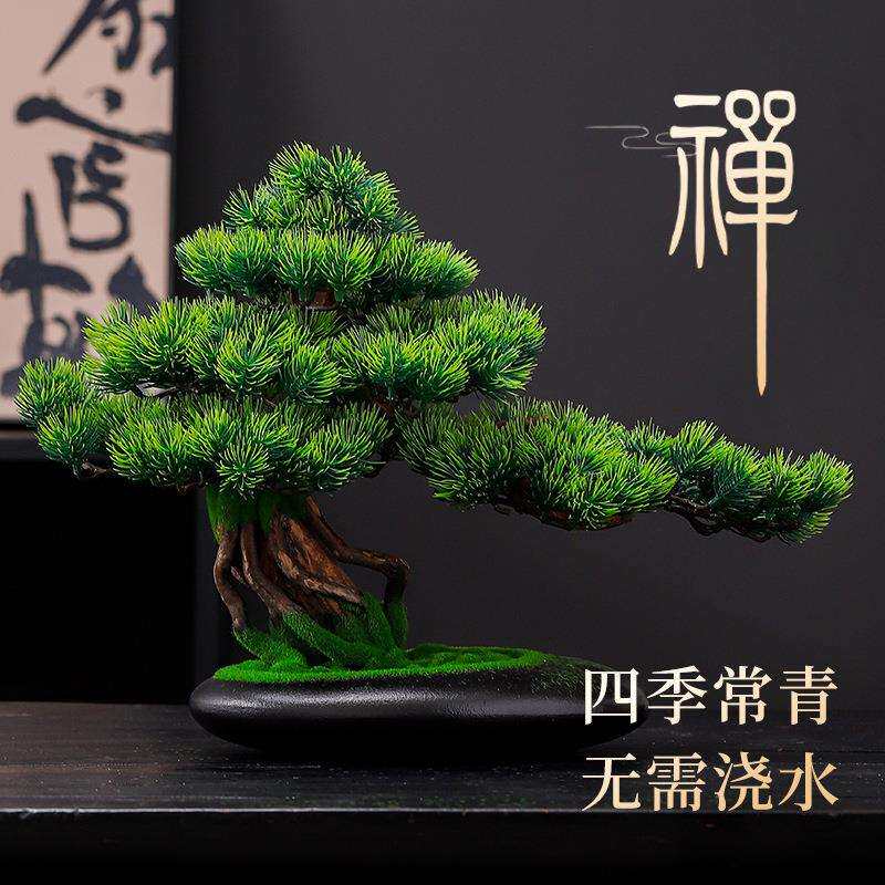 仿真迎品客松植xy盆栽酒店大堂关桌面装饰玄摆设家居室内假花崖绿