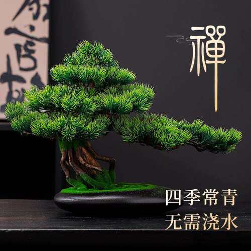 仿真xy迎客松绿盆栽店大玄关桌面装饰品摆设家植居堂室内酒假花崖