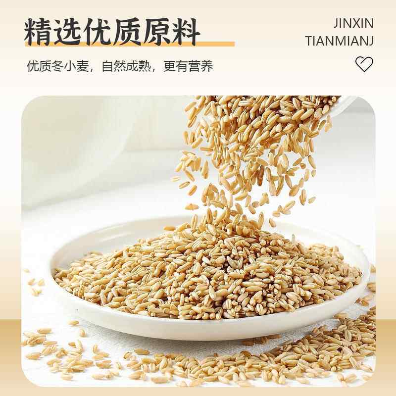 望红甜面 面酱300g家用小瓶装老北京炸酱面 面沾黄瓜烤鸭蘸酱炸串