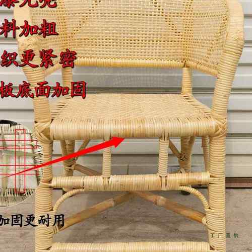 传统老式子休藤椅天年然藤椅竹椅IXT老式手工靠背椅凉椅闲椅老人