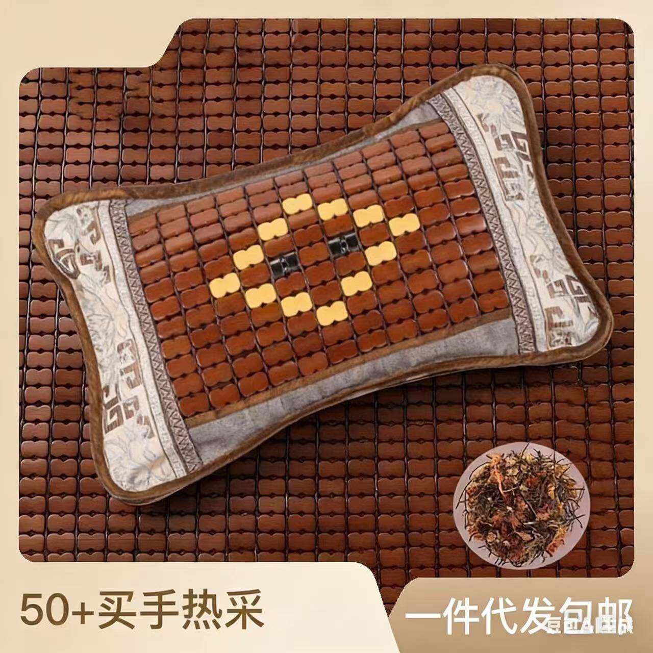 夏凉枕茶叶枕芯冰丝凉竹枕凉爽麻将古藤竹席枕夏季枕头单人竹凉枕