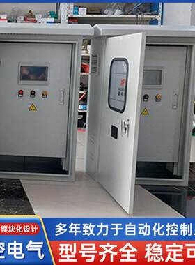 d柜cs统系制定制并dcs系统网柜成套电容补控偿柜配电柜厂家