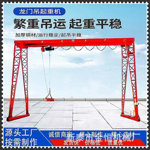 轨道式5吨门式梁行车工业室外货场码头20吨集装箱龙门吊起重机