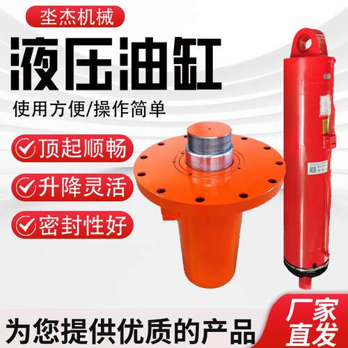 双向液压油缸大吨位液压小型重型缸伸缩式液压油缸升降货梯油缸