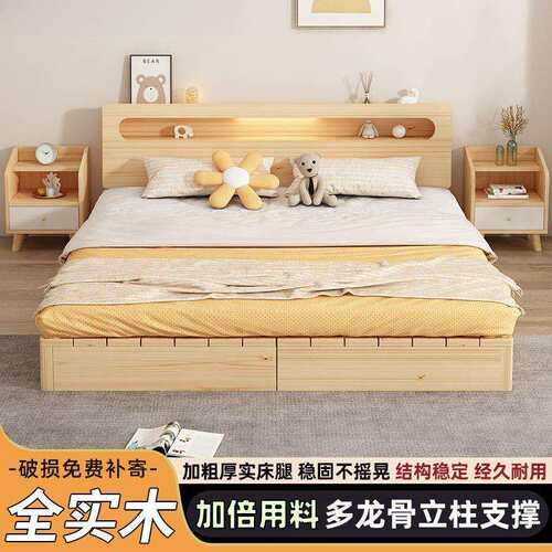 实木床1米床架双人床经济型现代简约1.8出租房简易单人床1.2m