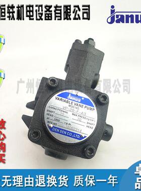 登胜junus 变量叶片泵 VP-20-20-FA3 VP-30-30-FA3/FA2/FA1 40-40