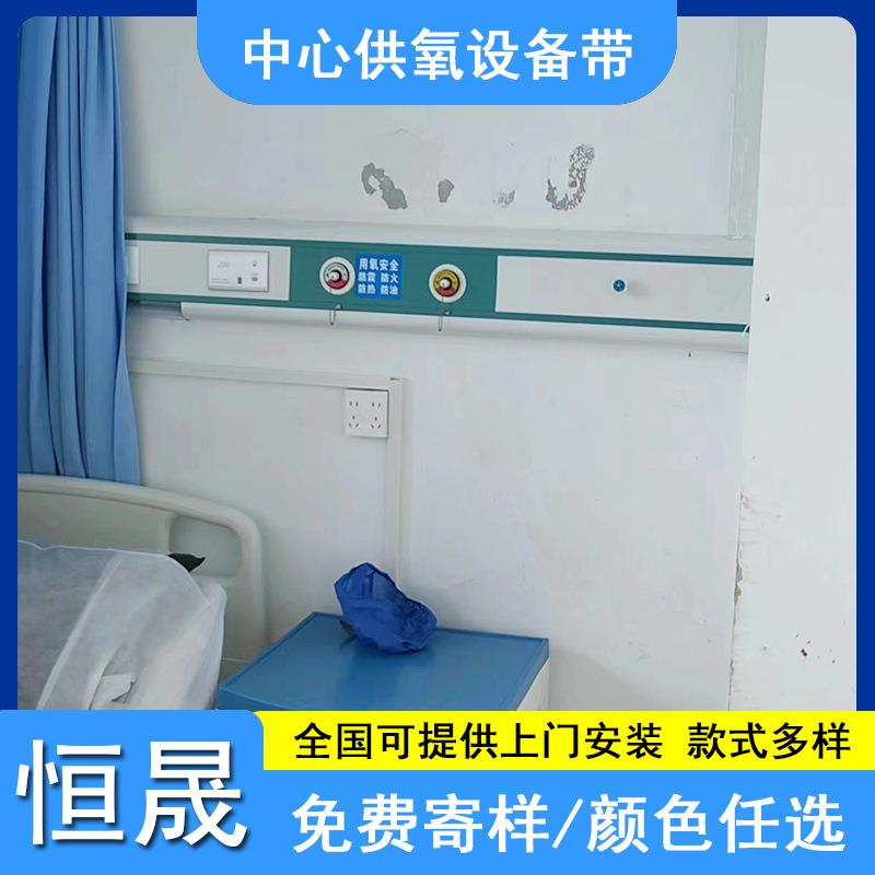 养老院诊所病房铝合金型材速发医院设备带集中供氧气体终端设备带
