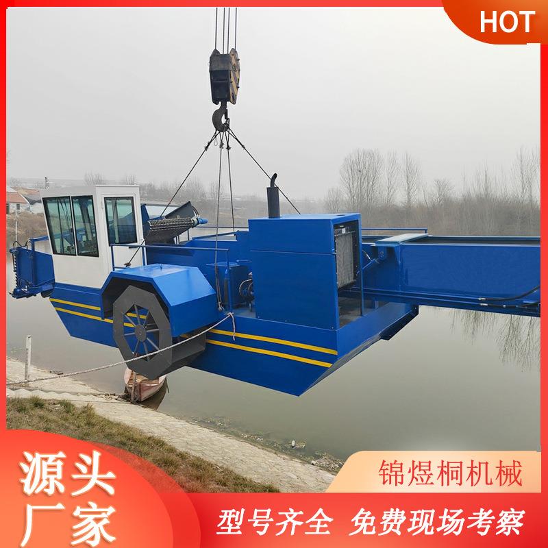 市政环卫自动卸料保洁船水面垃圾浮萍浒苔打捞船水库芦苇收割船