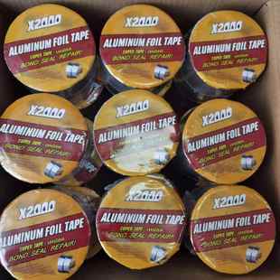 丁基胶带卷材房顶贴防水补漏贴堵漏自粘免砸砖止水胶带铝箔丁基胶