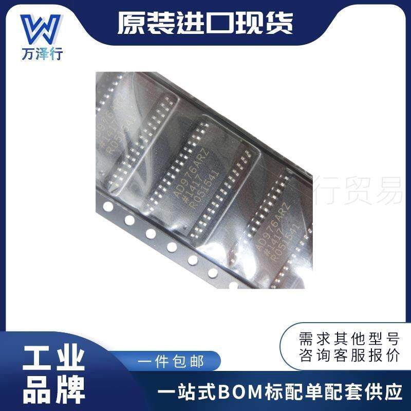 AD976ARZ电子元器件一站式配单SOIC-28模数转换器-ADC22+