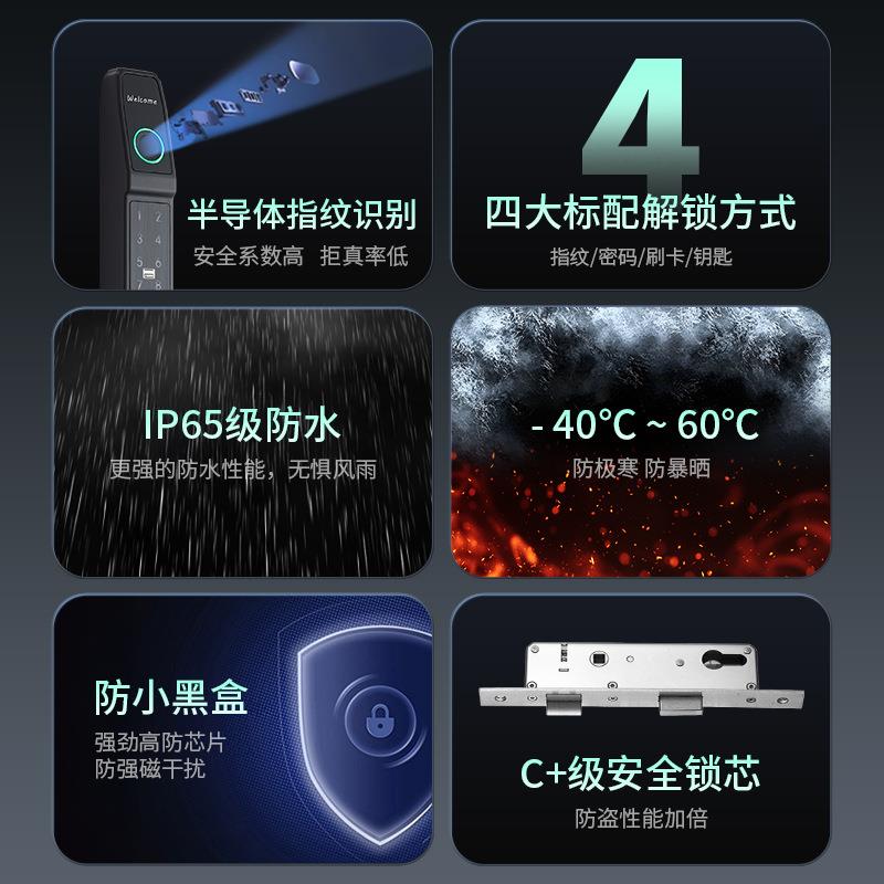 指纹识别智能锁高家用码盗门指纹锁密锁识别入户防G6门带监端控