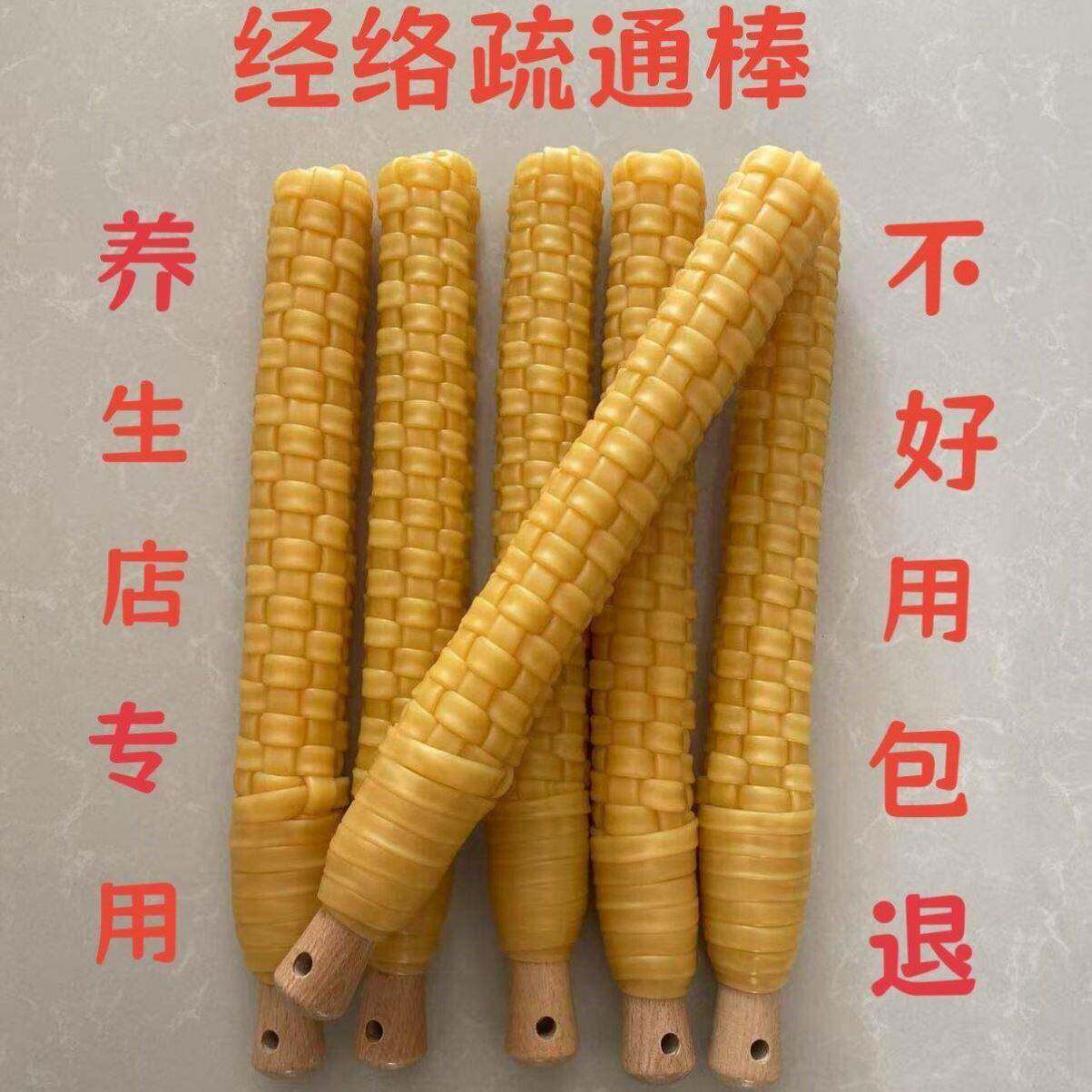 手工编织降魔棒敲打经络捶背神器肩颈拍打腰背手持式身体放松神器
