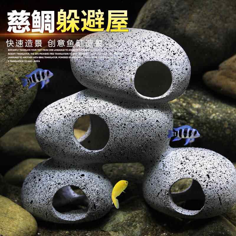 新款直销跨境鱼虾屋繁殖罐慈鲷石头短鲷躲避屋仿真陶罐鱼缸造景三