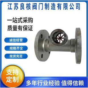 1法兰叶轮视镜不锈钢水流指示器304不锈钢水流叶轮视镜 YL41