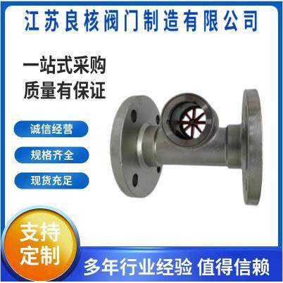 SG-YL41-1法兰叶轮视镜 不锈钢水流指示器 304不锈钢水流叶轮视镜