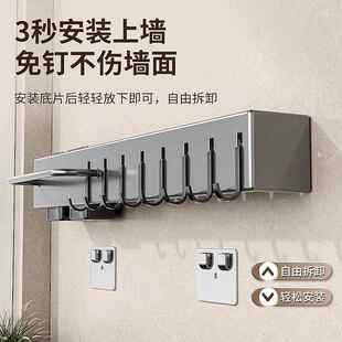厨房灰色刀架收纳壁挂多功能收纳架一筷子筒102壁挂式免打孔枪用