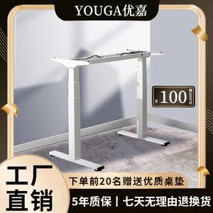 电动升降 桌腿电动升降 桌腿三节双电机升降 桌腿电动升降电动 桌腿摆件饰品