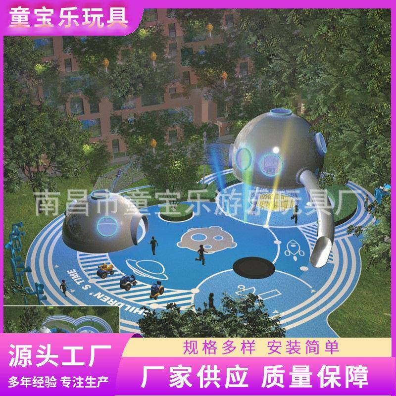 不锈钢非标玩具 不锈钢滑梯室外大型儿童滑梯 组合游乐设备