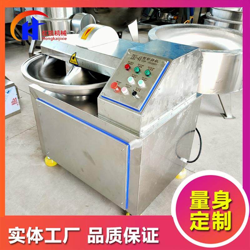 鲜玉米嫩玉米打浆机全自动肉类乳化斩浆机南瓜泥蒜泥斩拌机
