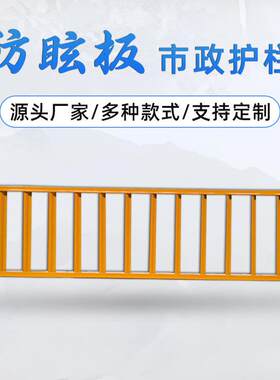 黄色波形市政护栏浙江市政道路施工防护网城市道路交通隔离栏