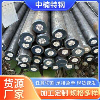 253Ma不锈钢圆钢S30815耐热不锈钢圆棒现货切割抛光研磨棒厂家