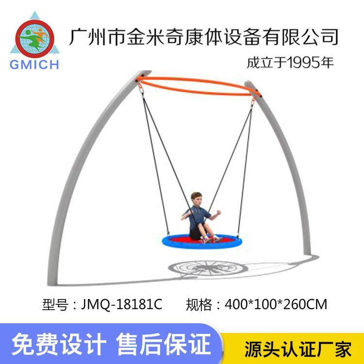 网红秋千儿童乐园鸟窝秋千户外圆形荡秋千支架创意秋千架热销