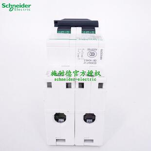 原厂小型直流断路器 C65H A9N22081 C50A