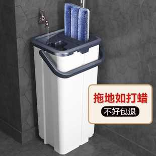 60CM超大板免手洗拖把家用刮刮乐拖把桶干湿分离平板拖挤水一拖净